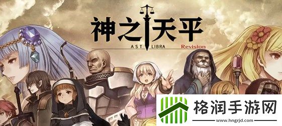 神之天平元件宝石在什么位置