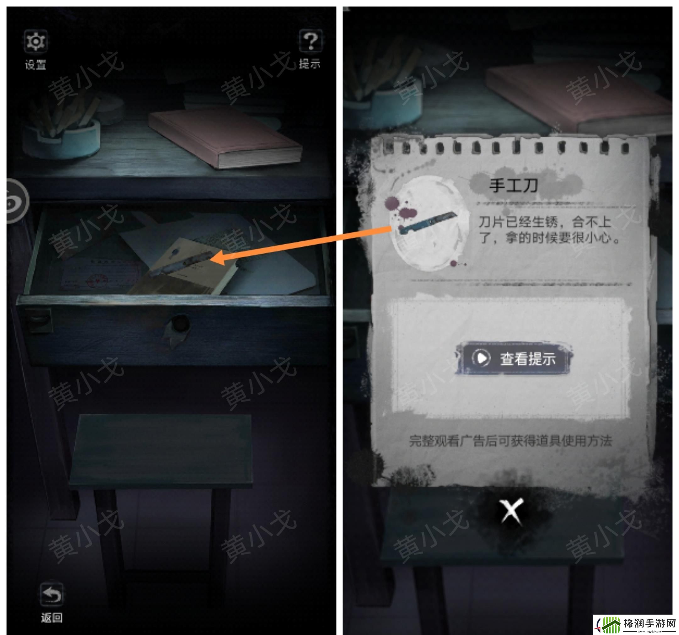 双生怨第一章完整攻略