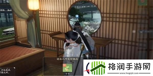 射雕泰和通宝收集攻略