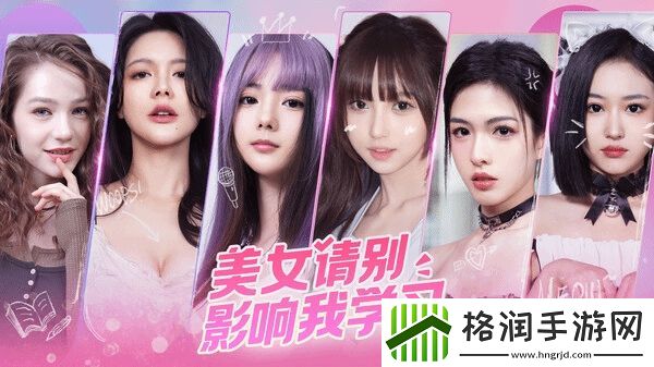 没完没了了又一款真人影游美女请别影响我学习上架Steam