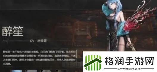 归龙潮首充角色选哪个