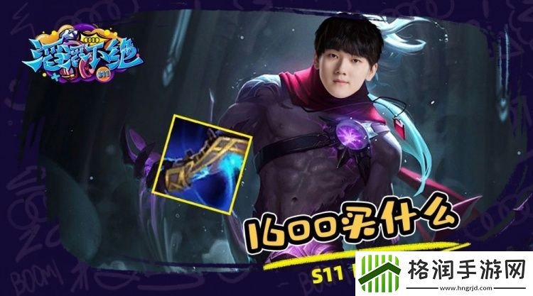 TES发布对阵LGD队内语音