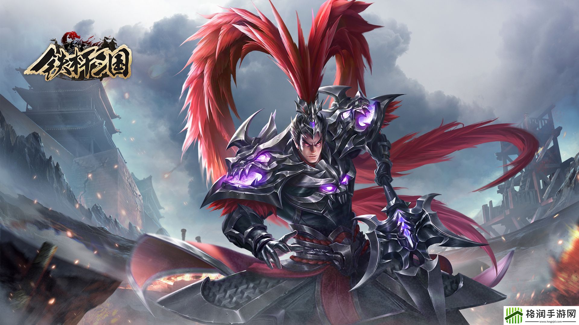 铁杆三国哪一个最好援军