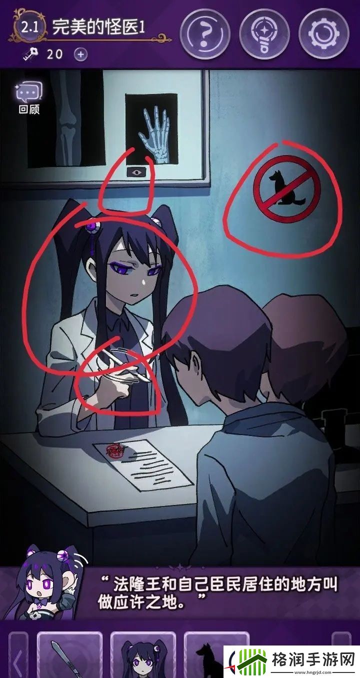 完美小姐她又没猜到结局第二章攻略