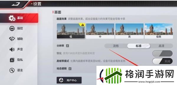 巅峰极速礼包码大全2024