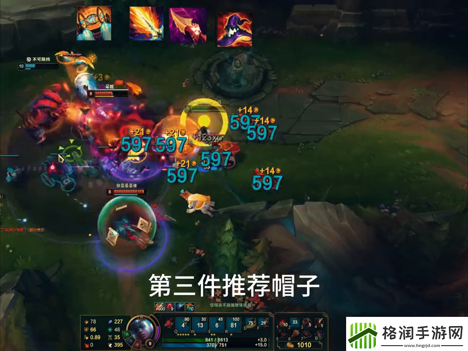 艾克上单怎么出装手游