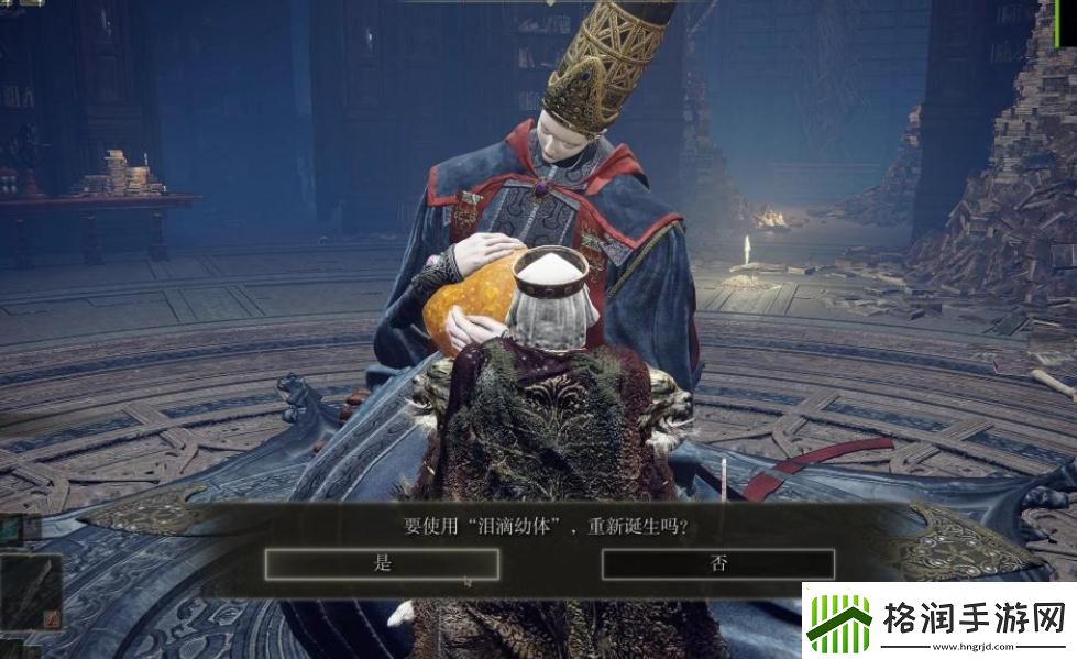 【艾尔登法环攻略】艾尔登法环90级