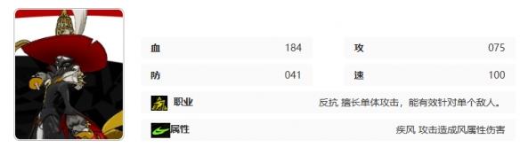 女神异闻录夜幕魅影白鸟诚司技能攻略