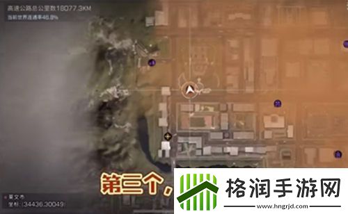 明日之后地窖红绿灯在哪