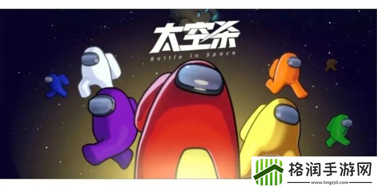 嘿嘿太空杀礼包兑换码真是有效