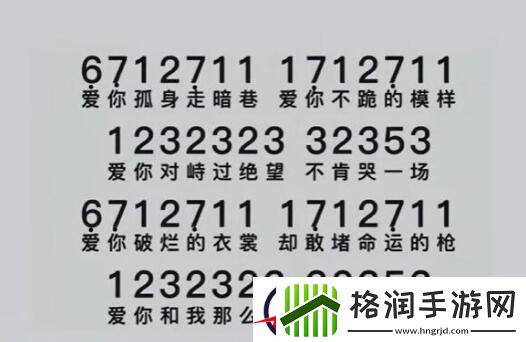 星球重启钢琴乐谱有哪些