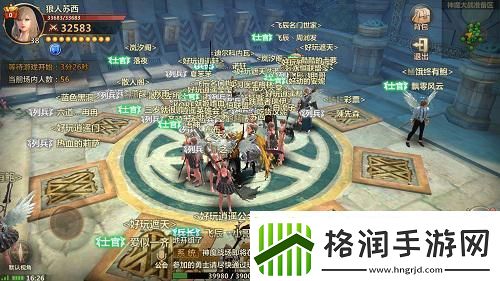 洛奇英雄传阵营技能点法