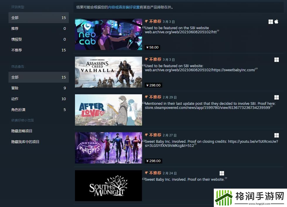 夺回属于玩家的权益！玩家用行动反抗LGBTQ+组织干扰游戏开发