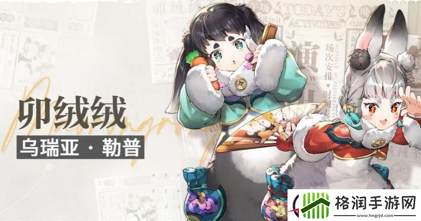 白荆回廊队长推荐