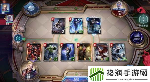 漫威对决星爵试炼第三关通关攻略