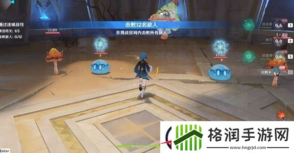 原神啸卷试炼攻略