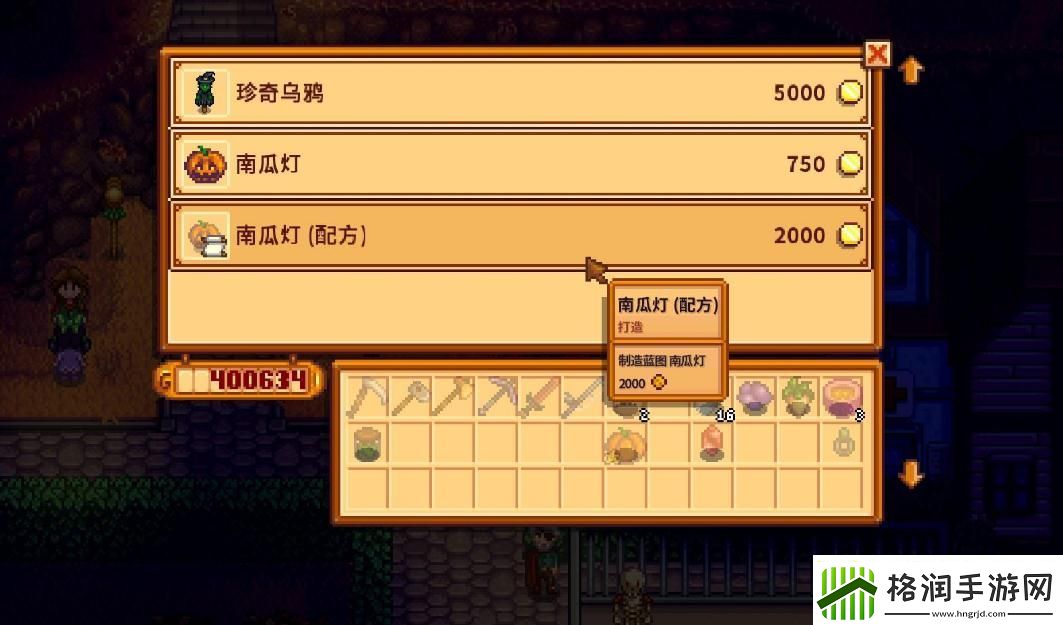 【星露谷物语攻略】星露谷物语单身女性竞技巅峰荟萃