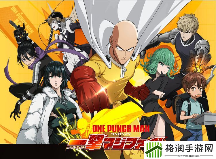 一拳超人世界弹簧胡子怎么样