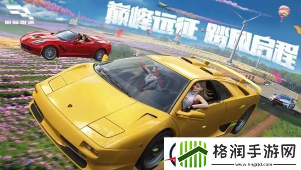 巅峰极速礼包码大全2024