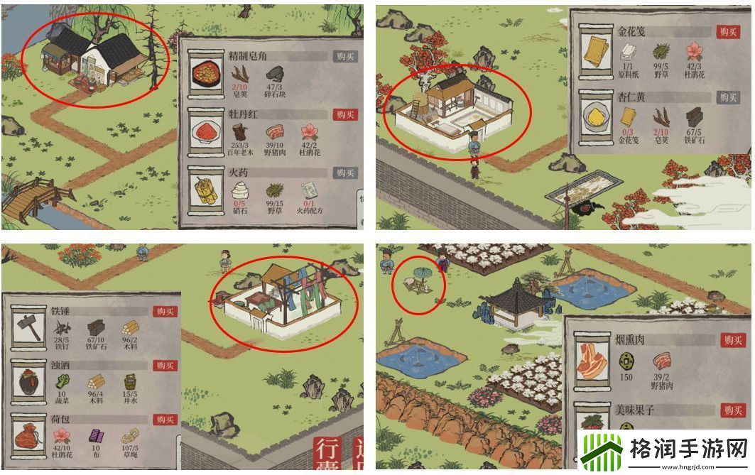 江南百景图秦淮河畔宝箱在哪里