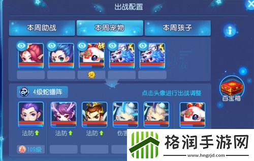 梦幻西游手游星辰之路怎么获得大数量碎片