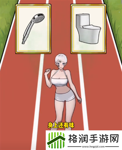 隐秘的档案再见初恋怎么过