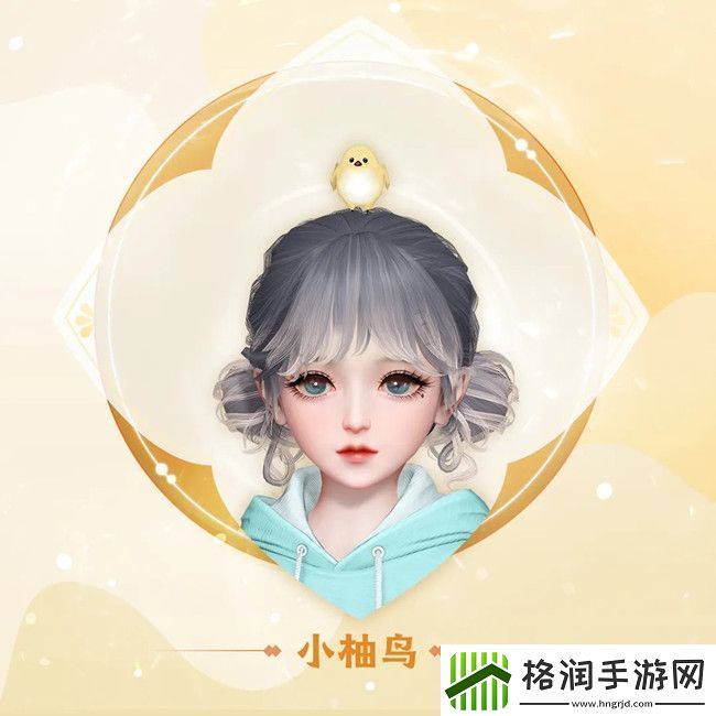 天谕手游头饰小柚鸟一览