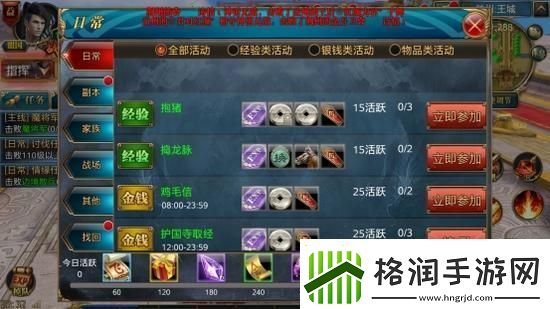 御龙在天时装合成方法