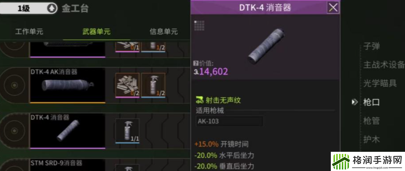 萤火突击sr15怎么变成全自动