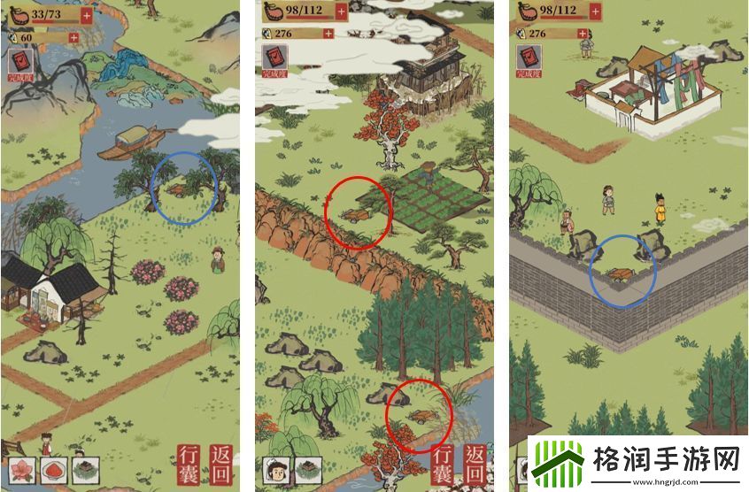 江南百景图秦淮河畔宝箱在哪里