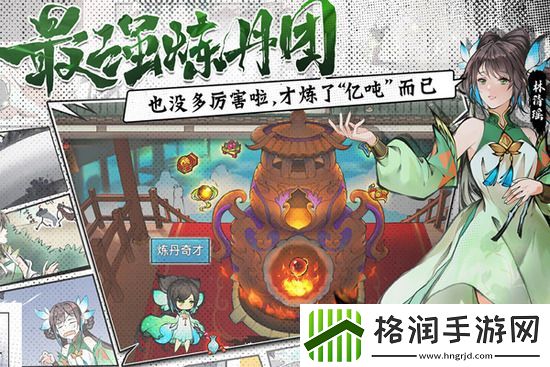 最强祖师五行剑选择标准是什么