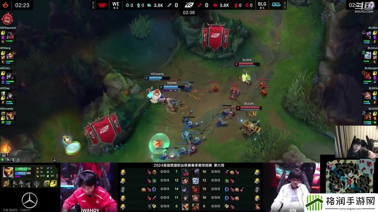 微笑看WE被BLG翻盘