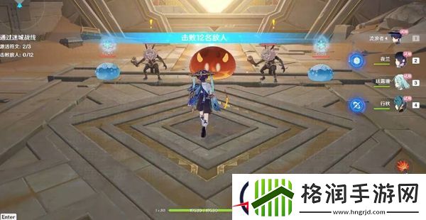 原神啸卷试炼攻略