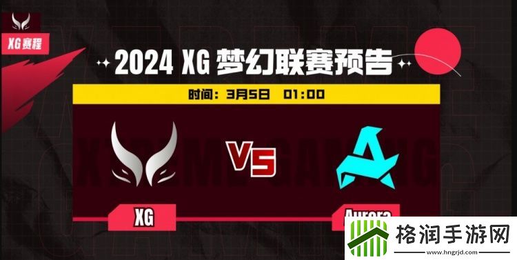 3个人头咋赢XinQ杀鸡大圣遭无视XG三线劣难以翻盘被扳平