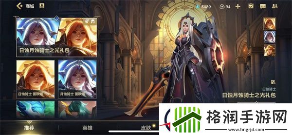 英雄联盟手游ID最多几个字