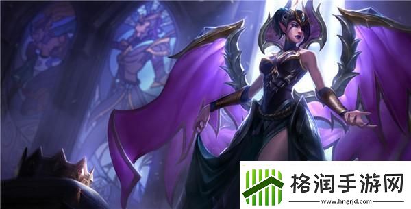 莫甘娜黑色荆棘值得买吗