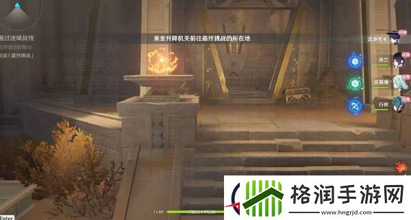 原神啸卷试炼攻略