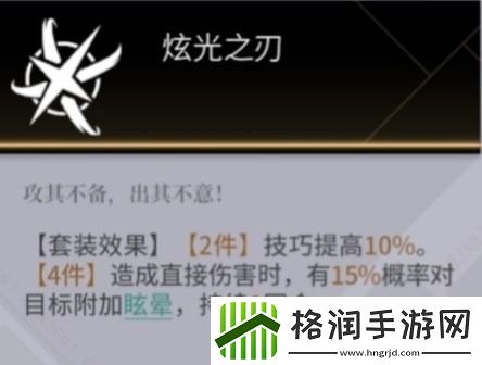 非匿名指令诡蛇纹章推荐