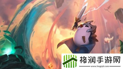 云顶之弈s8.5删除英雄羁绊了吗