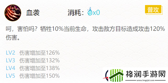 阴阳师吸血姬御魂搭配2024