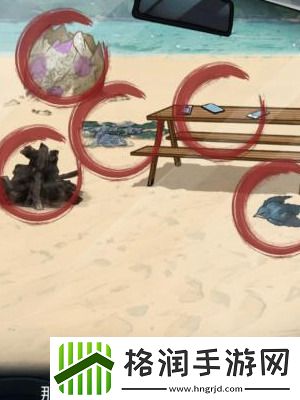 隐秘的档案致命沙滩怎么过