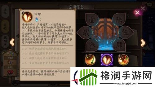 阴阳师新式神兔丸怎么样