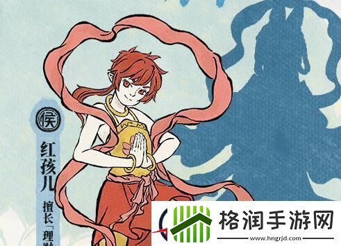 江南百景图红孩儿培养攻略