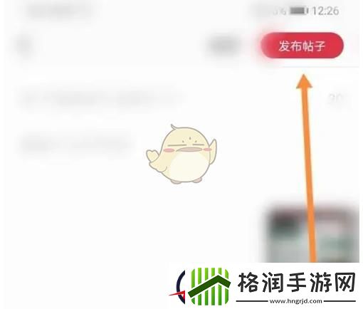 途虎养车怎么发帖