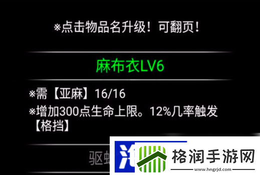 流浪日记新手入坑指南游戏内趣事与体验分享