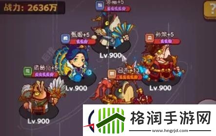 咸鱼之王俱乐部boss怎么打伤害高