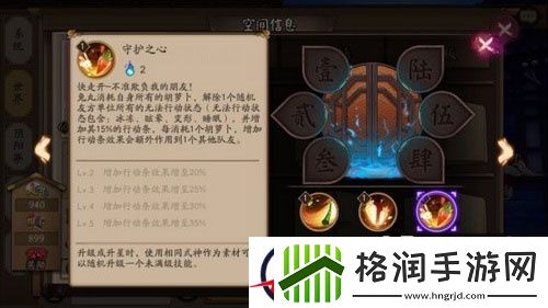 阴阳师新式神兔丸怎么样