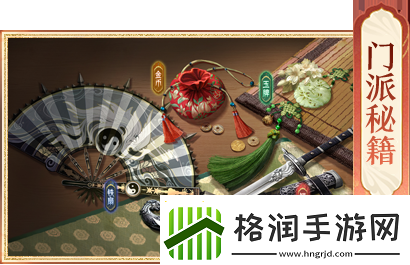 天龙八部游戏打法介绍