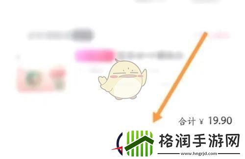 今日头条怎么删除订单