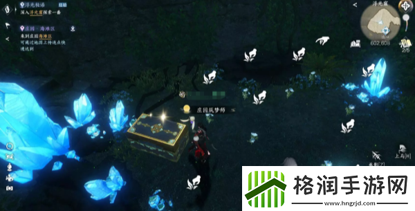 逆水寒手游浮光秘语任务如何做